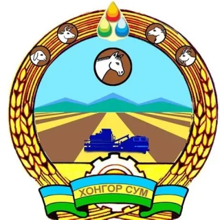 Хоршоог хөгжүүлэх сангийн хөнгөлөлттэй зээл